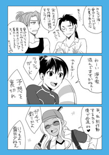 水着.jpg