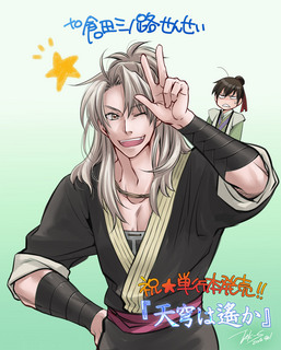 kurata.jpg